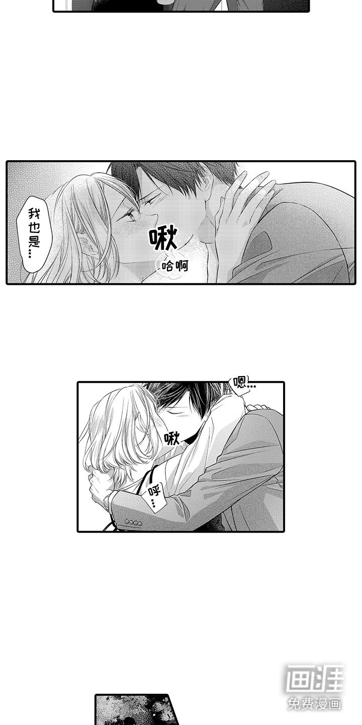 第17章：变得贪心