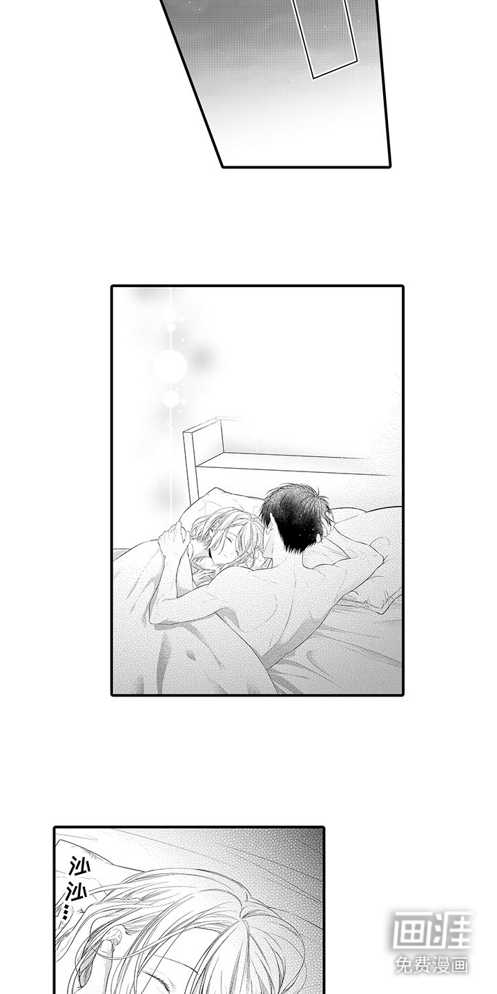 第17章：变得贪心