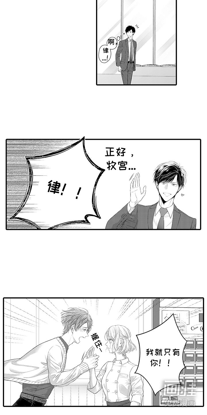 第18章：好感