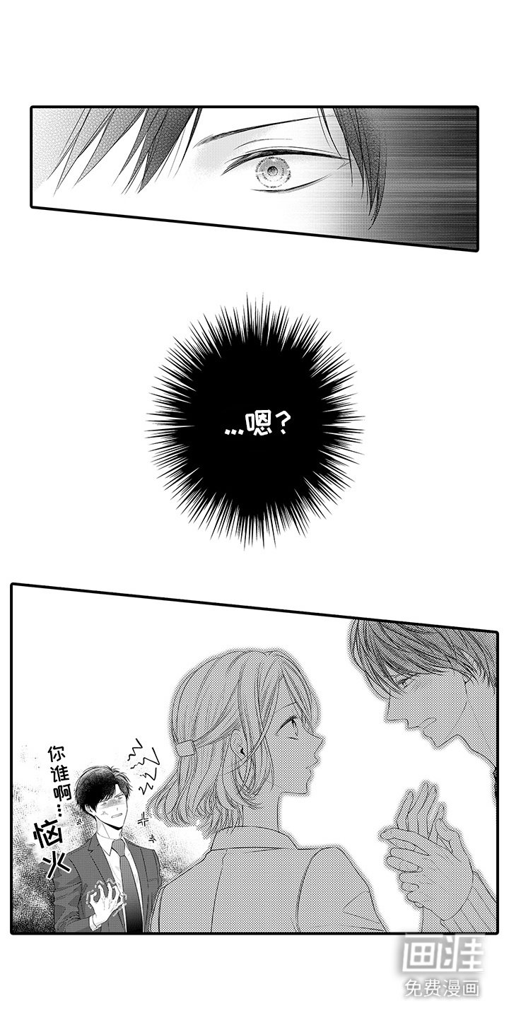 第18章：好感