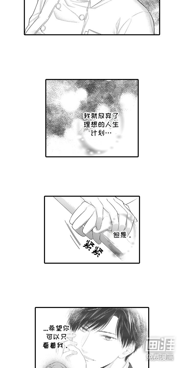 第4章：胡思乱想