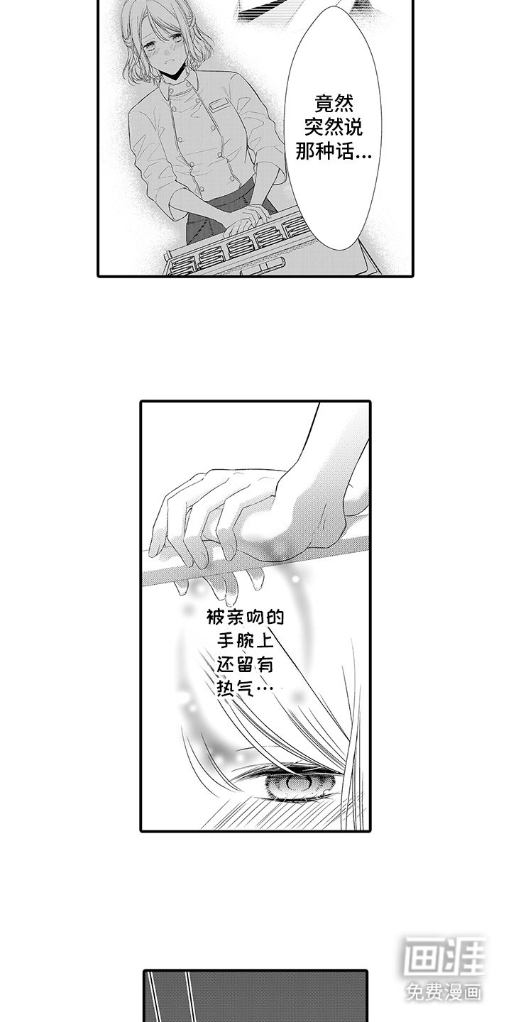 第4章：胡思乱想