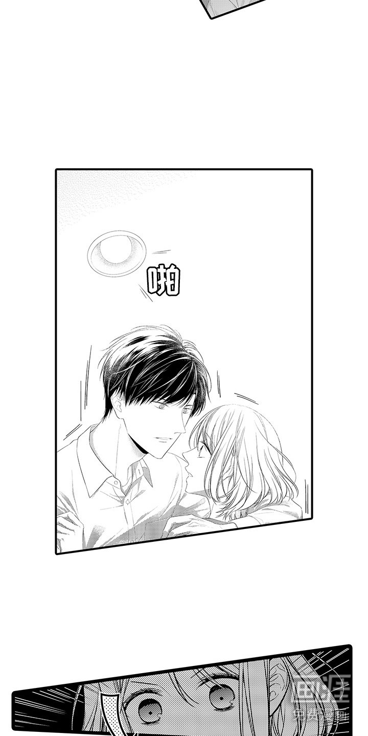 第6章：很可爱