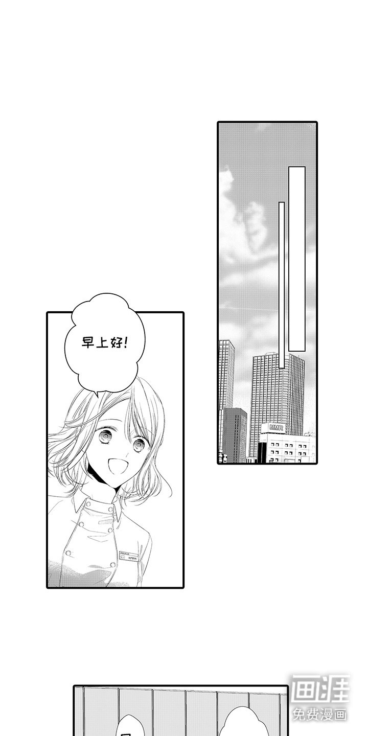 第7章：没有对视