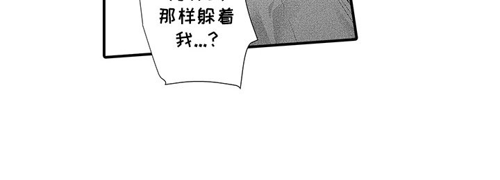 第7章：没有对视