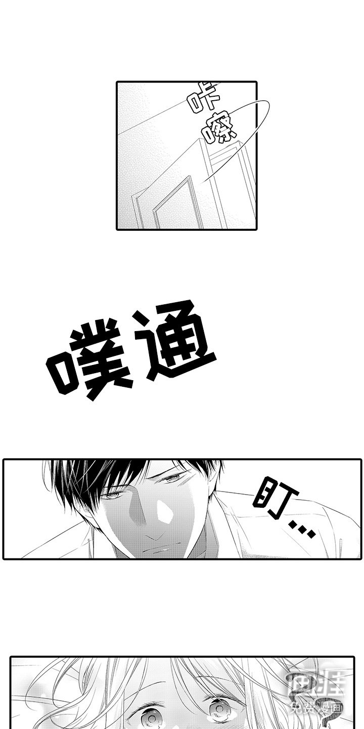 第8章：难为情