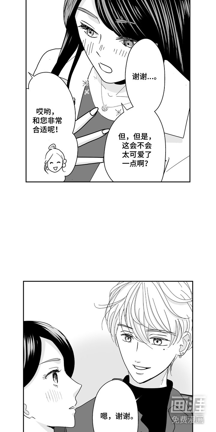 第10章：礼物