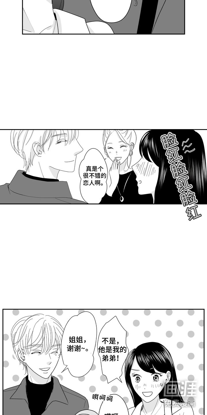 第10章：礼物