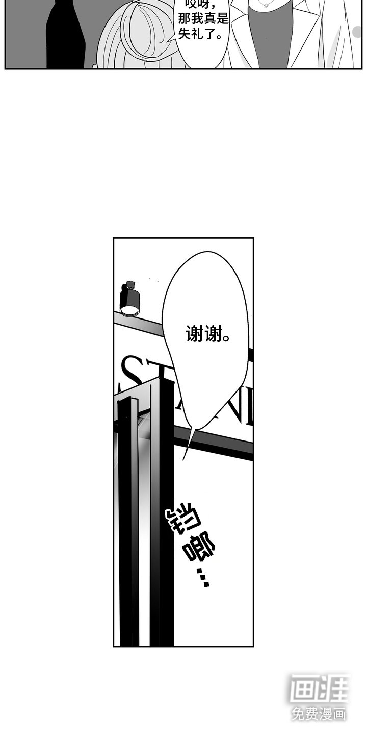 第10章：礼物