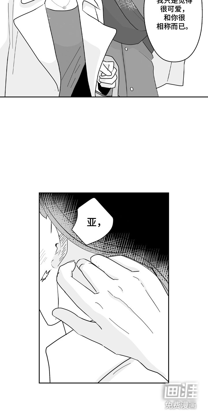 第10章：礼物