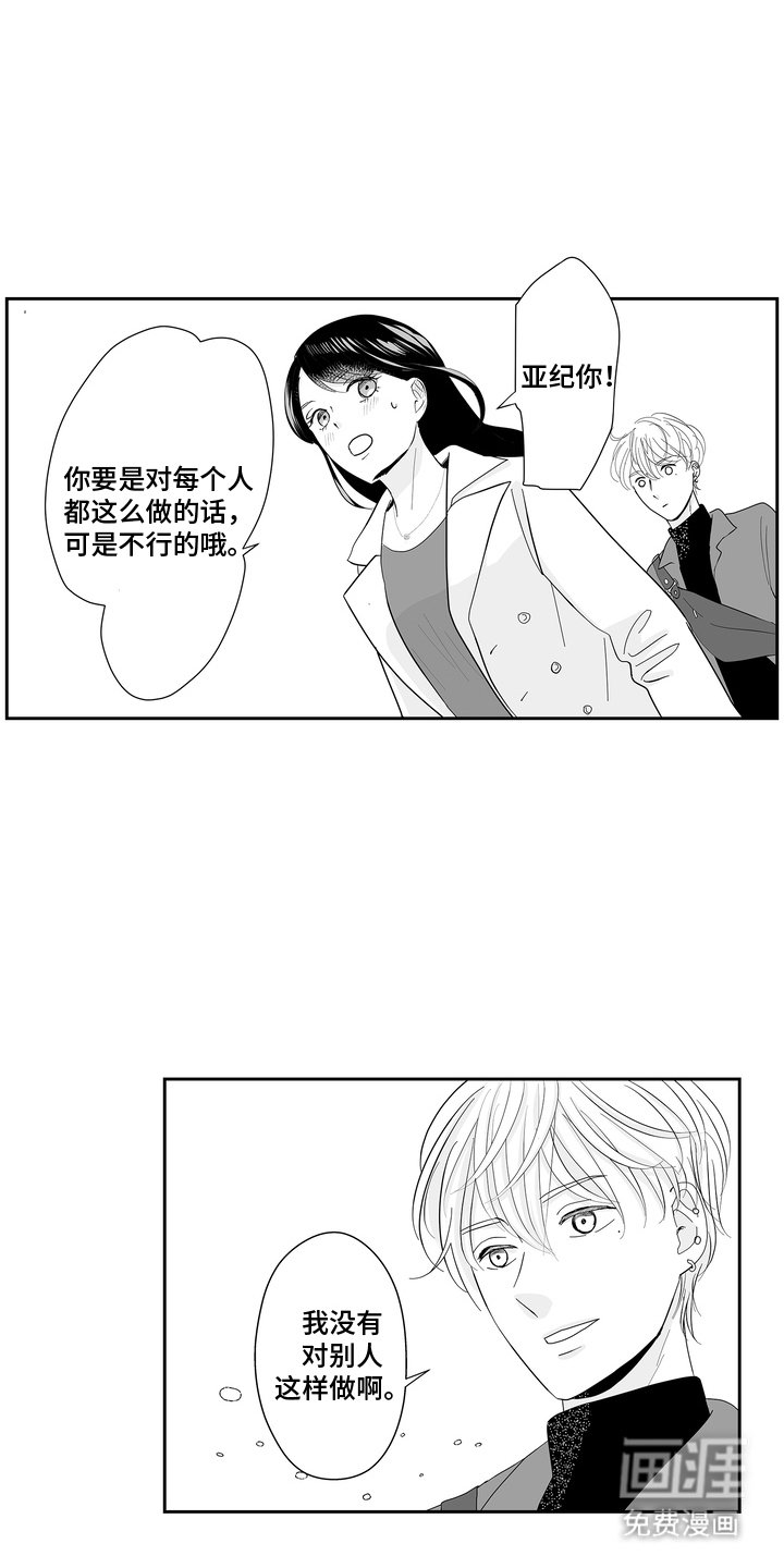 第10章：礼物