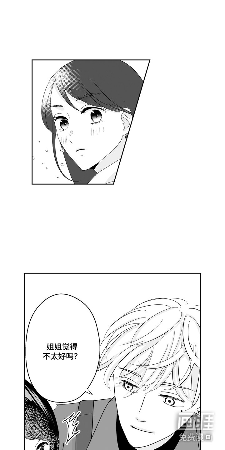 第10章：礼物