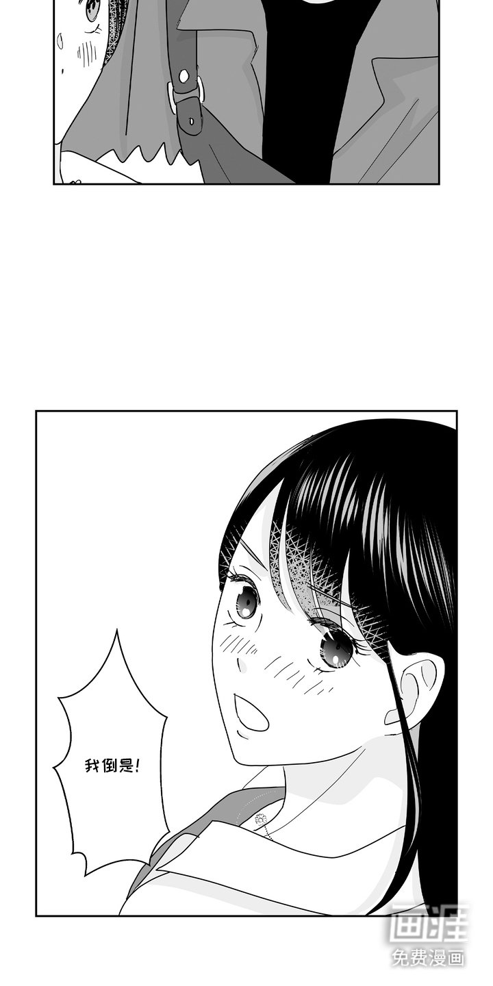 第10章：礼物