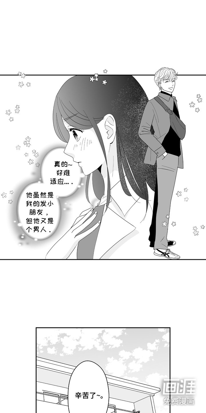 第10章：礼物