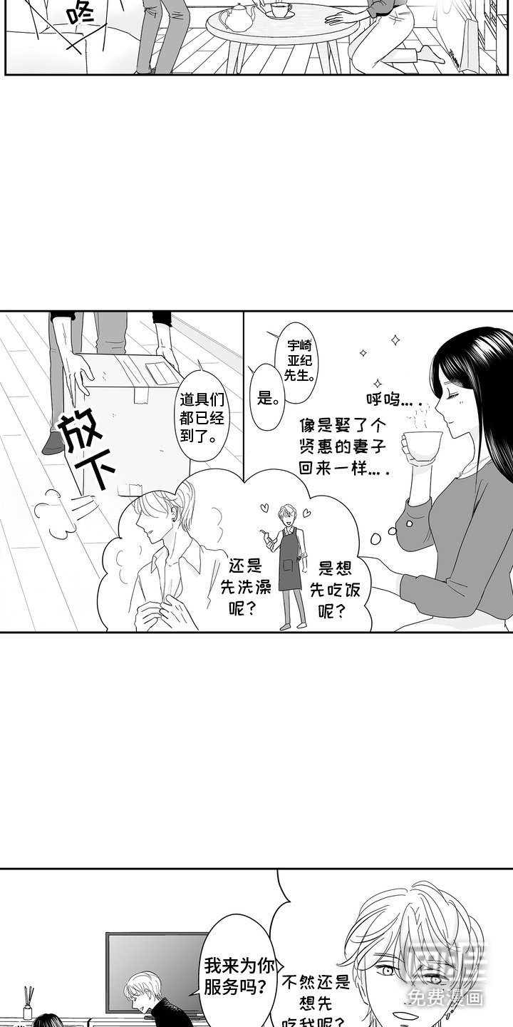 第10章：礼物