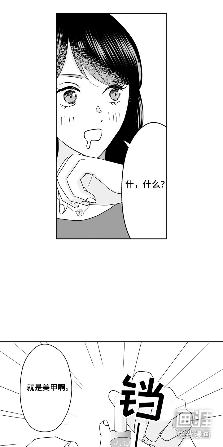 第11章：才能