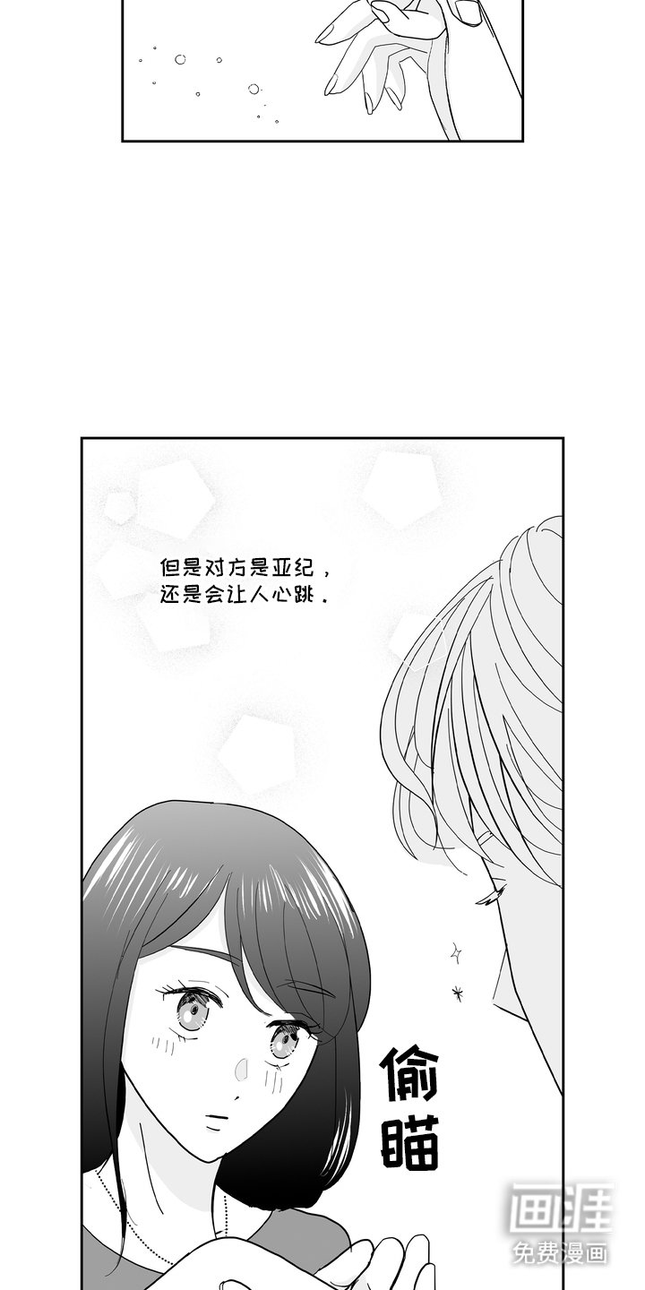 第11章：才能
