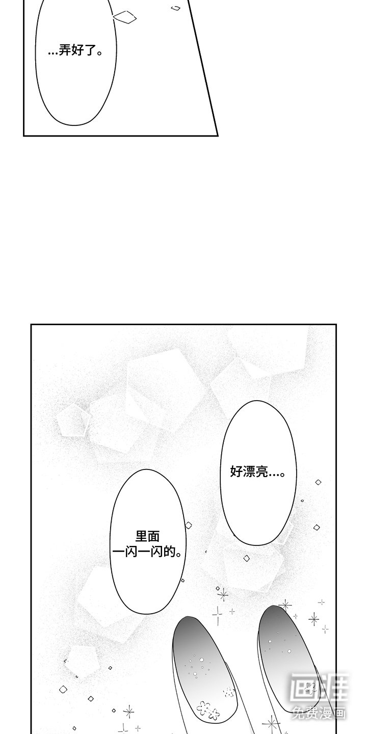 第11章：才能