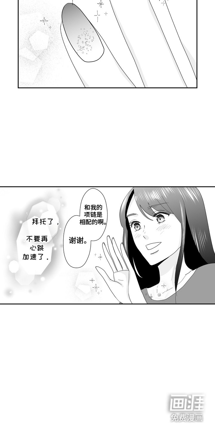 第11章：才能
