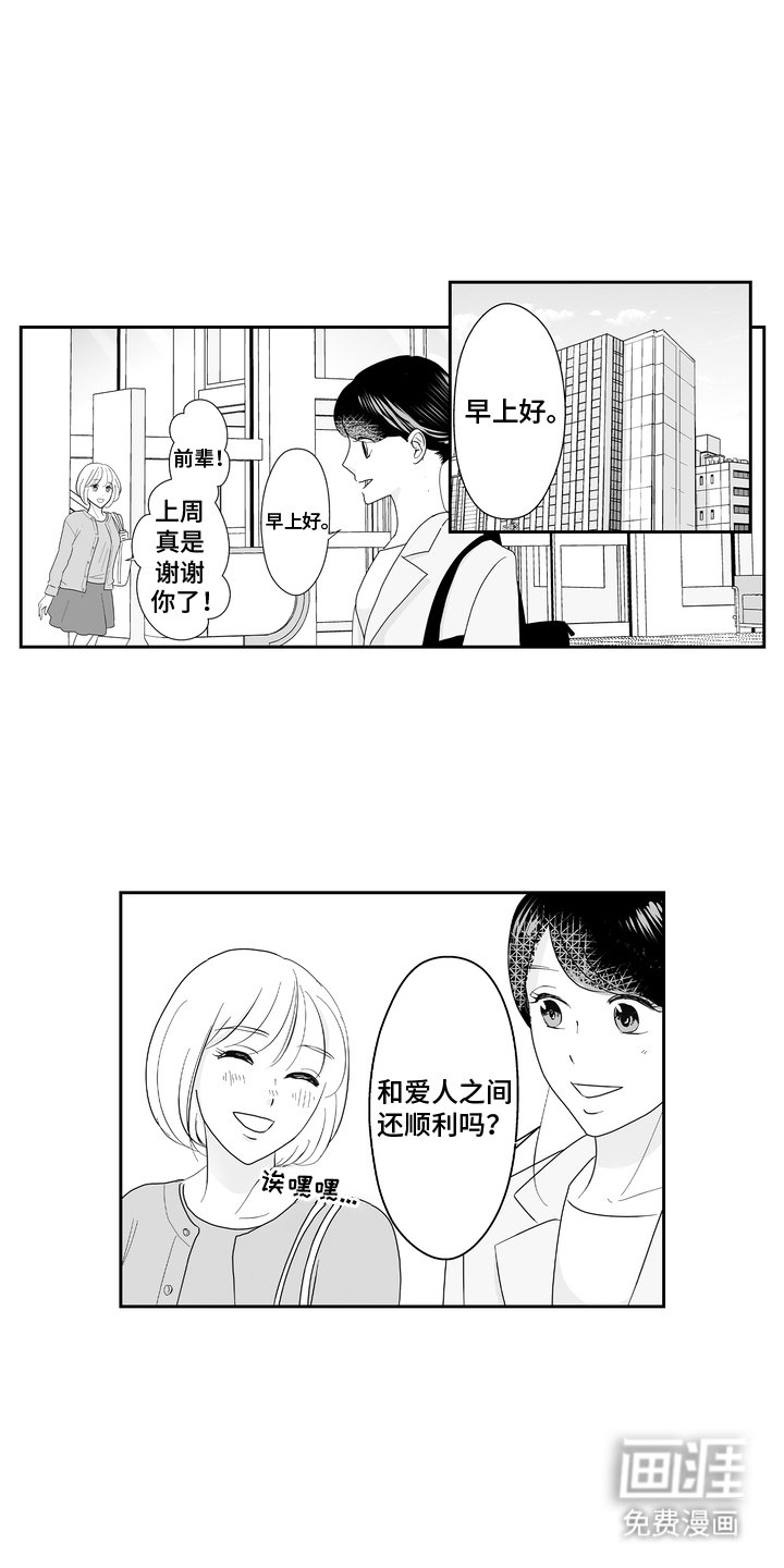 第11章：才能