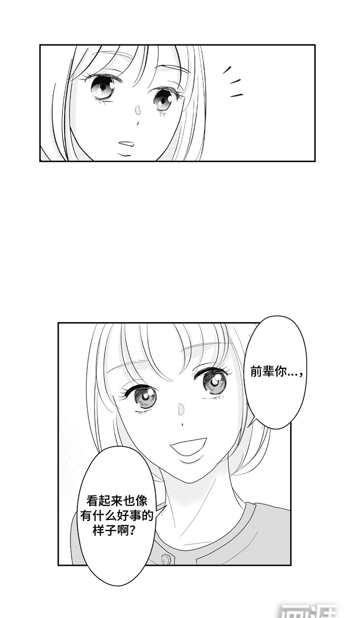 第11章：才能
