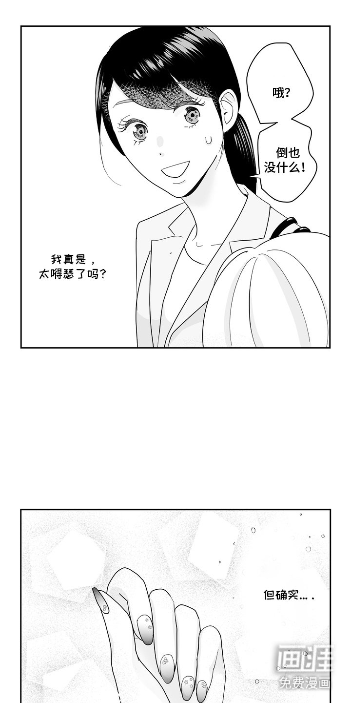 第12章：治愈