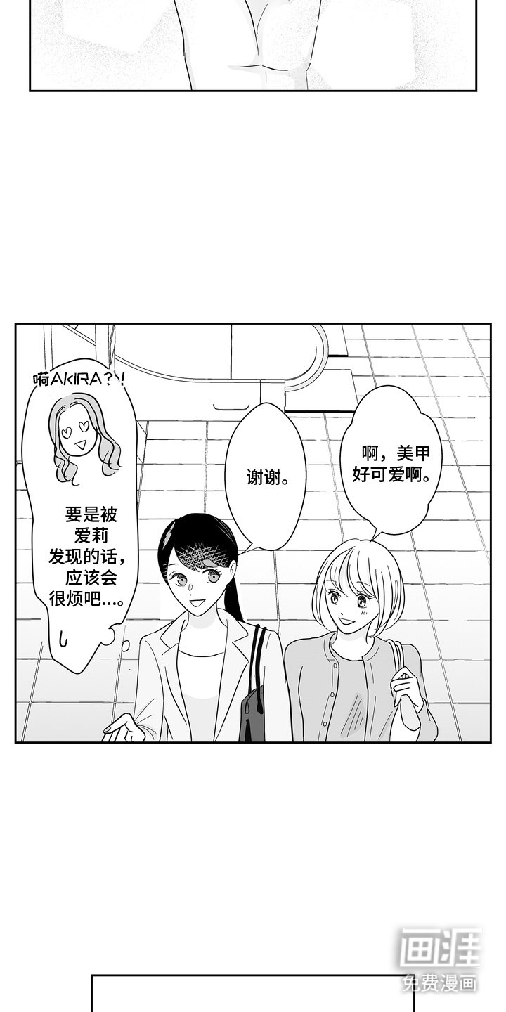 第12章：治愈