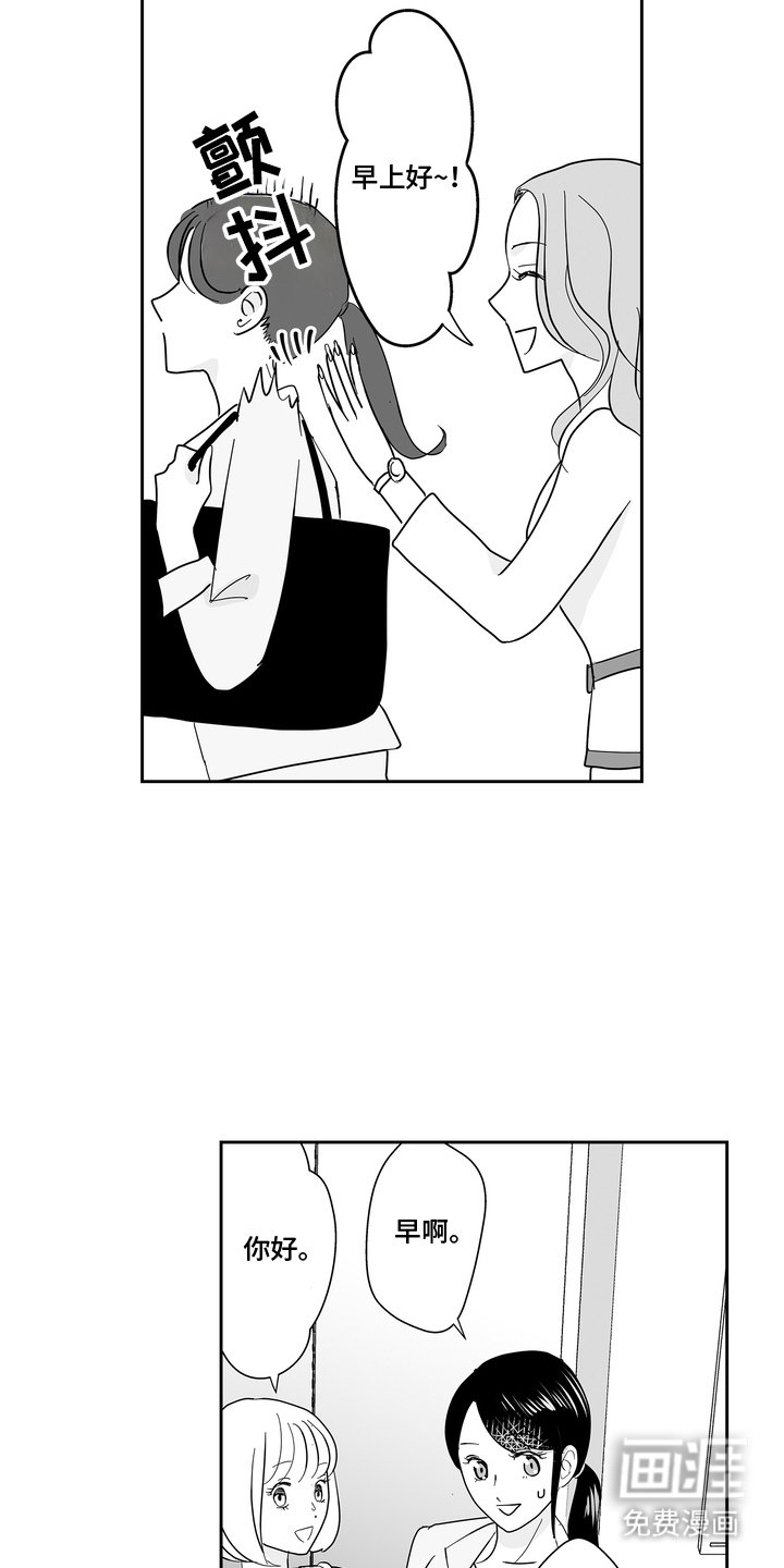 第12章：治愈