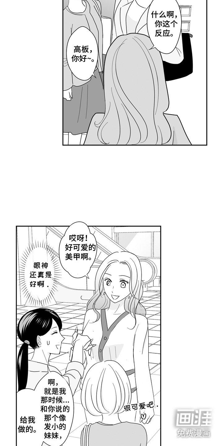第12章：治愈