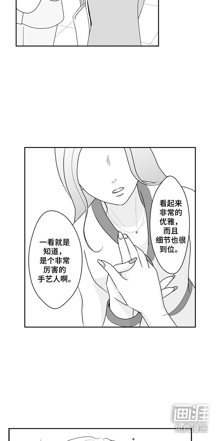 第12章：治愈