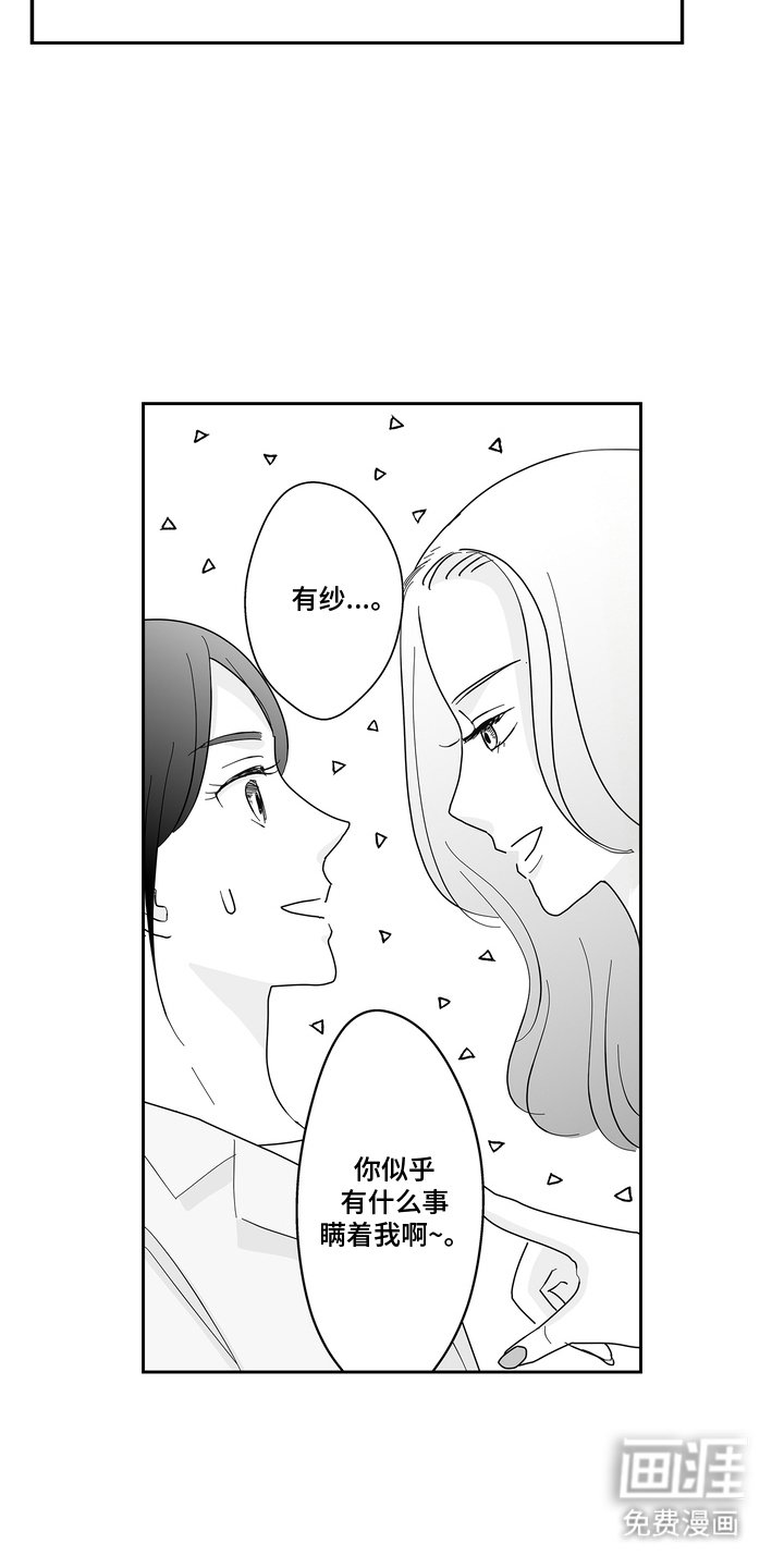 第12章：治愈
