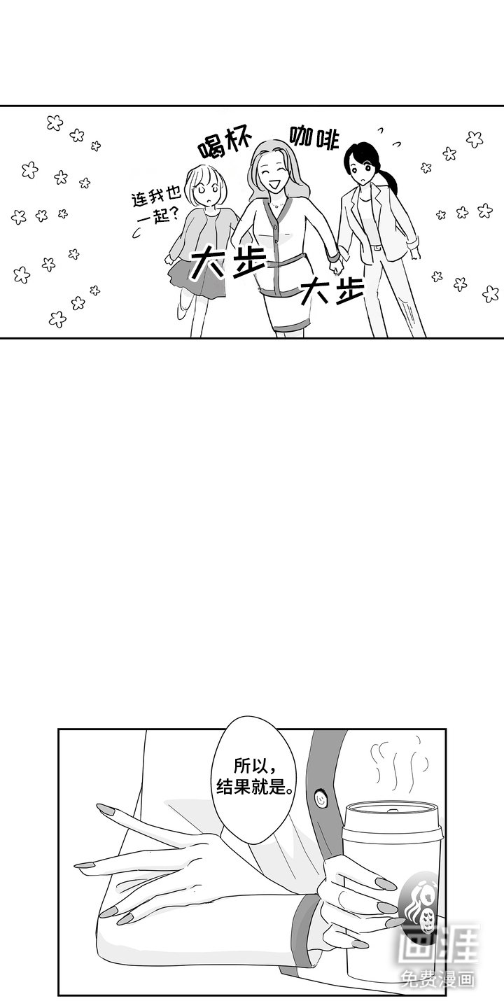 第12章：治愈