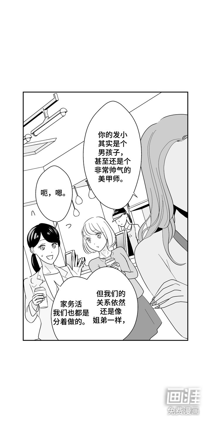 第12章：治愈