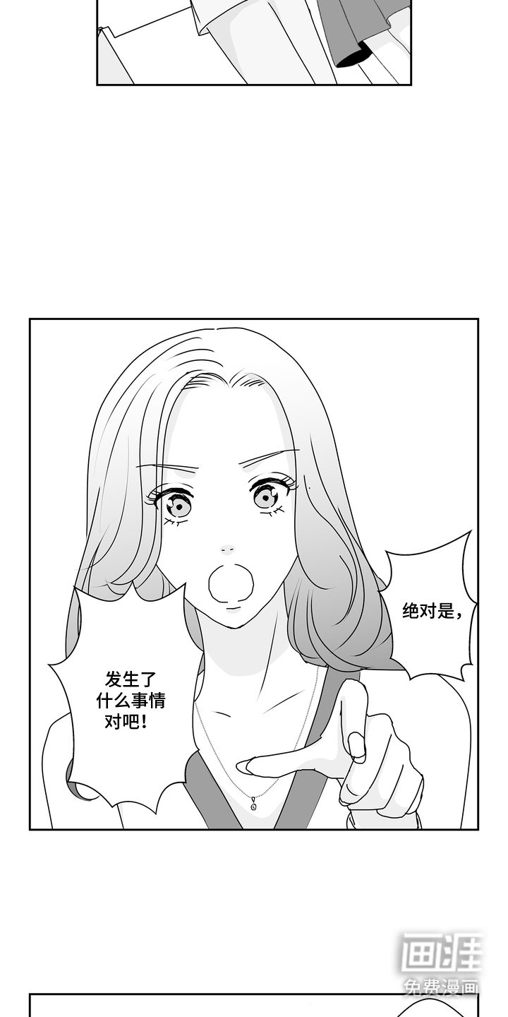 第12章：治愈