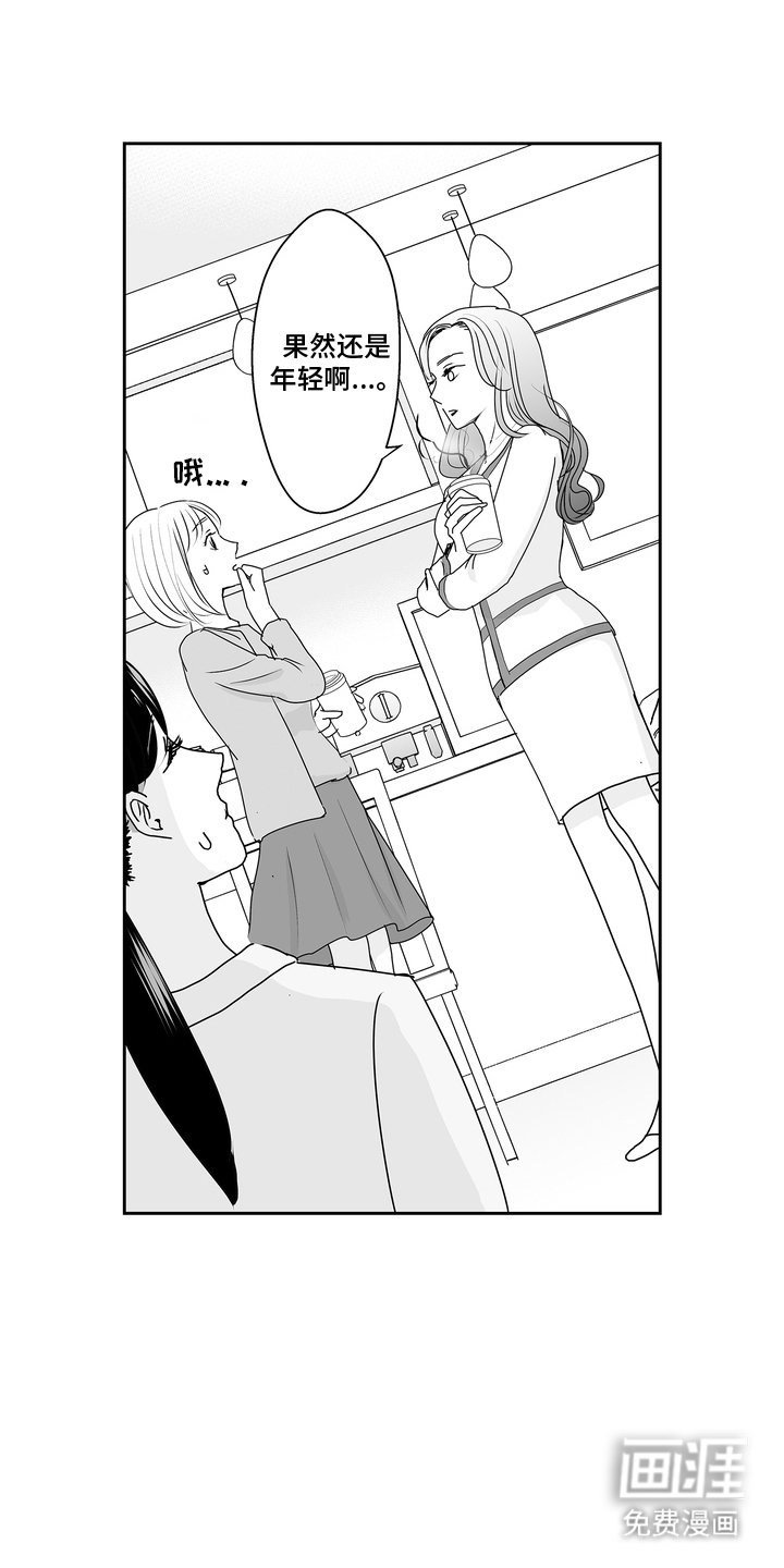 第12章：治愈