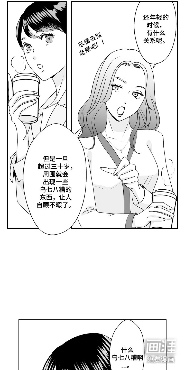 第12章：治愈