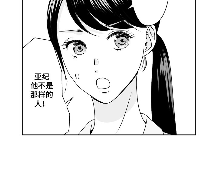 第12章：治愈