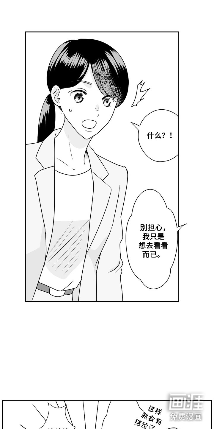 第13章：美甲店