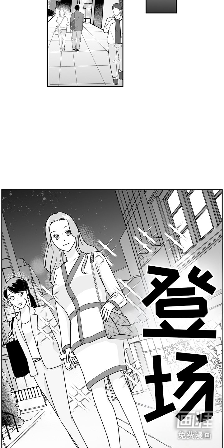 第13章：美甲店