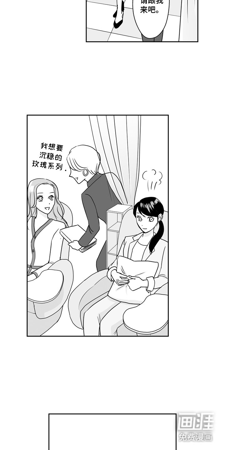 第14章：居酒屋