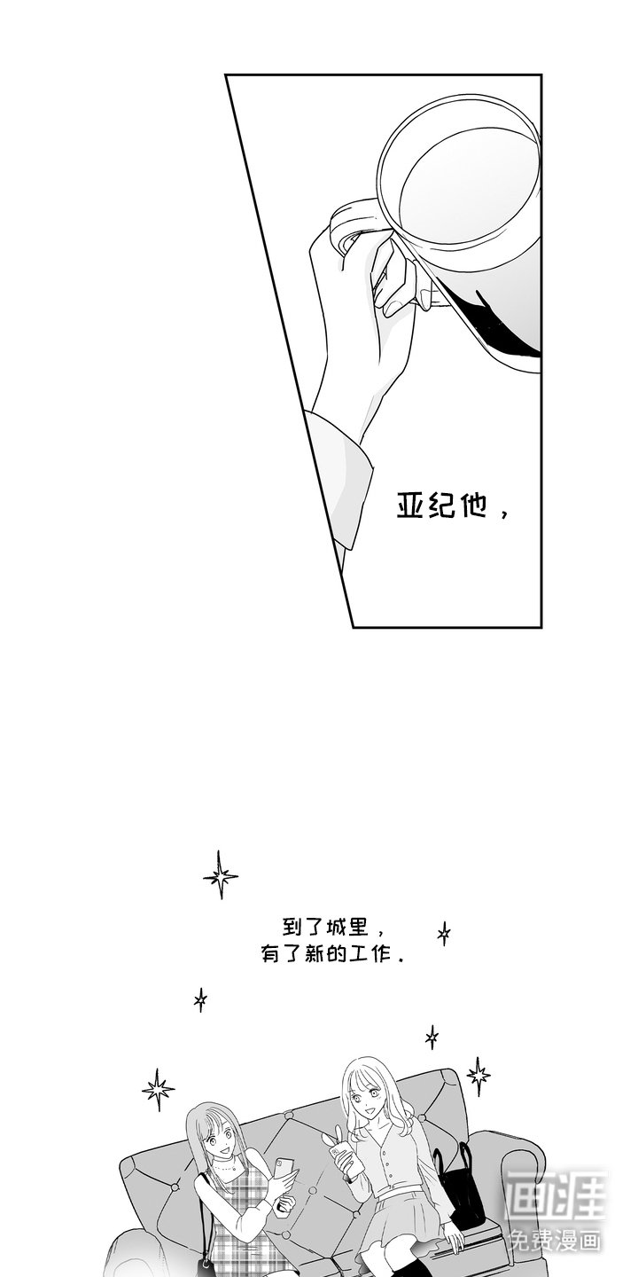 第14章：居酒屋