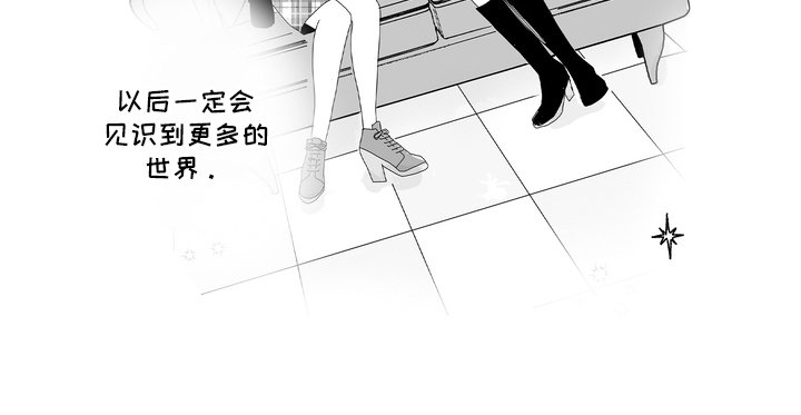 第14章：居酒屋