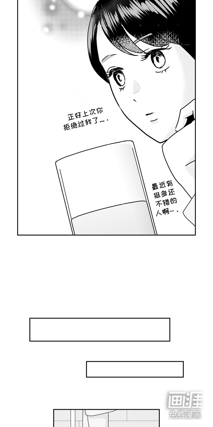 第15章：迟一点