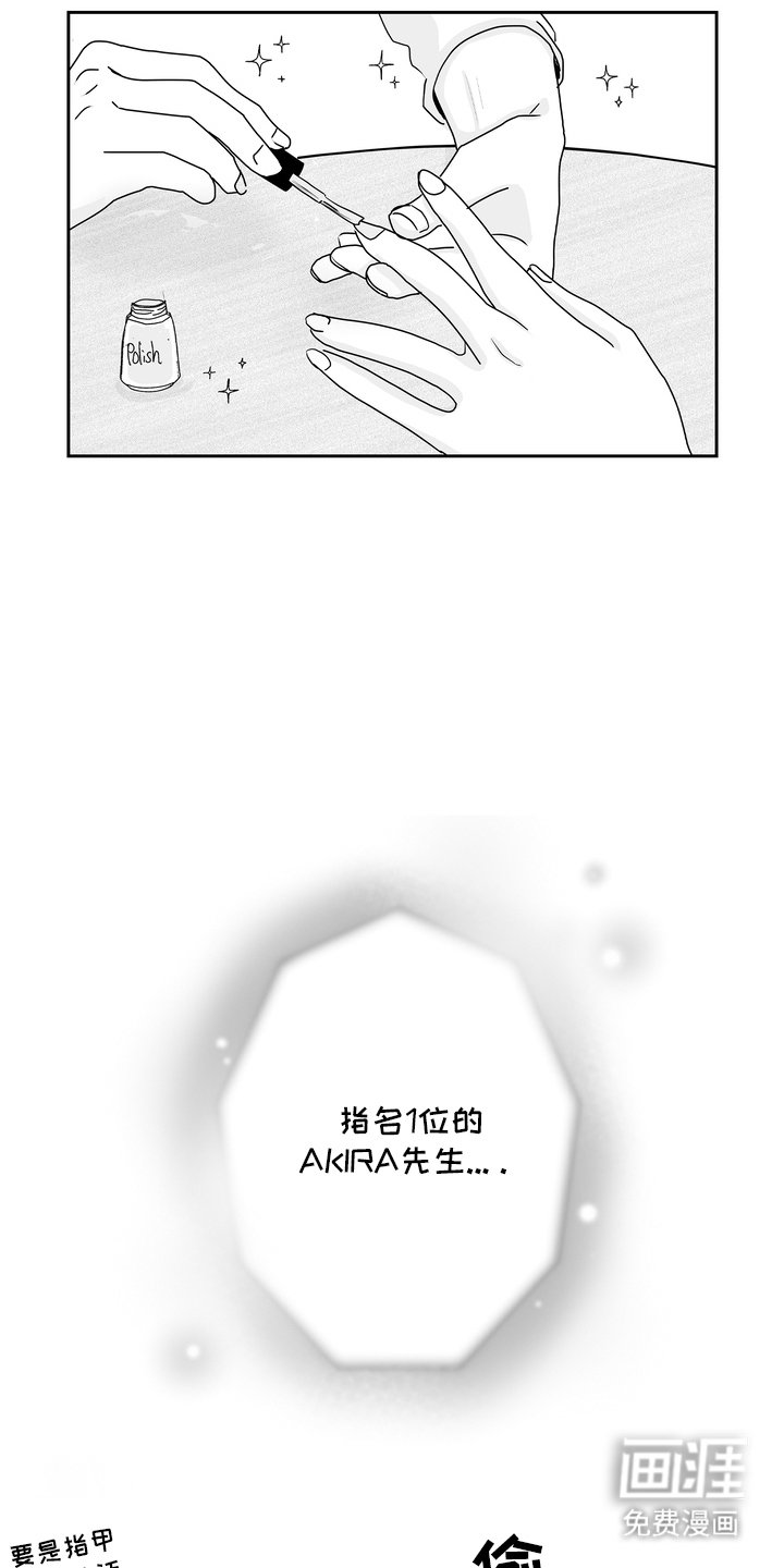 第15章：迟一点