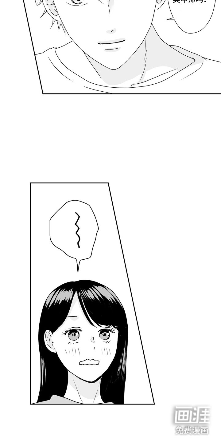第15章：迟一点