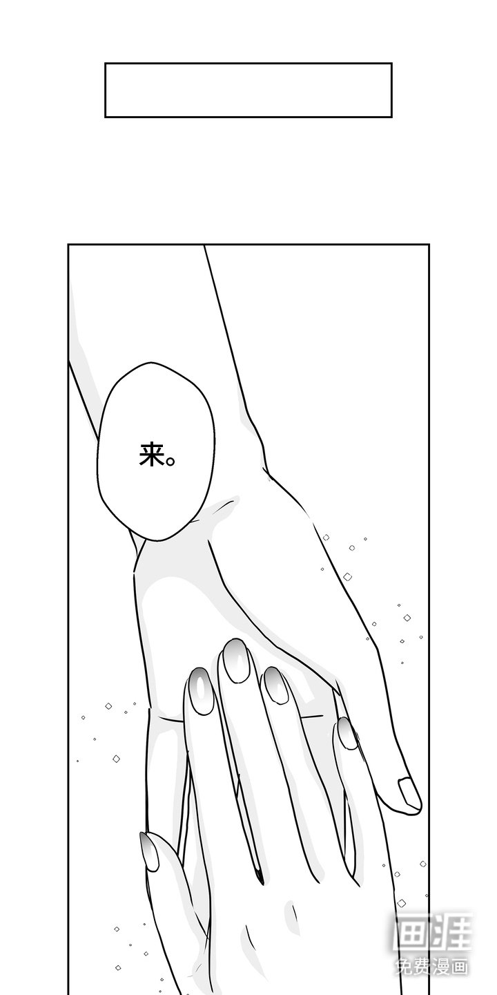 第16章：小心点