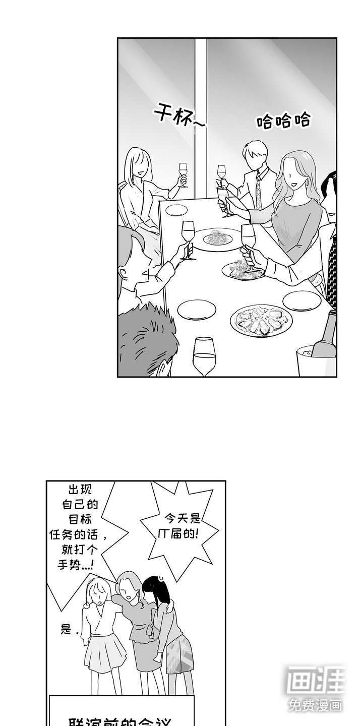 第16章：小心点