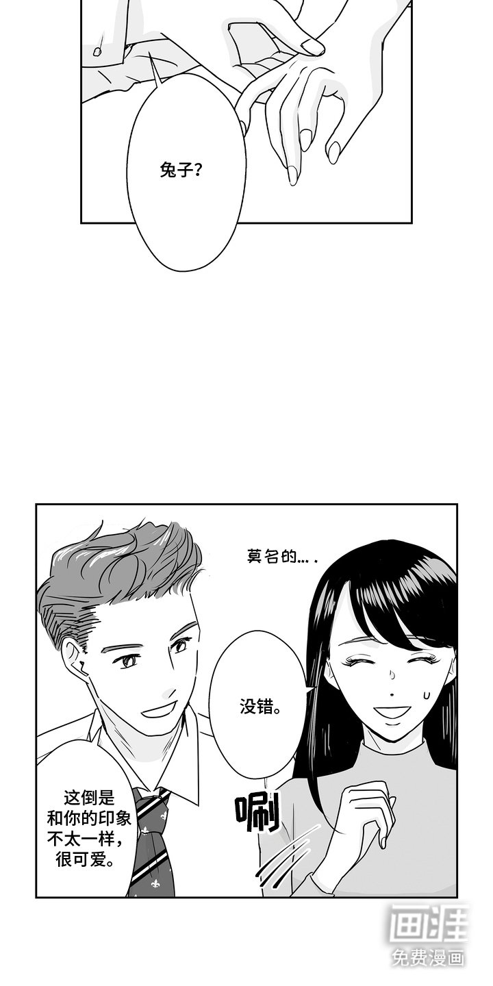 第16章：小心点