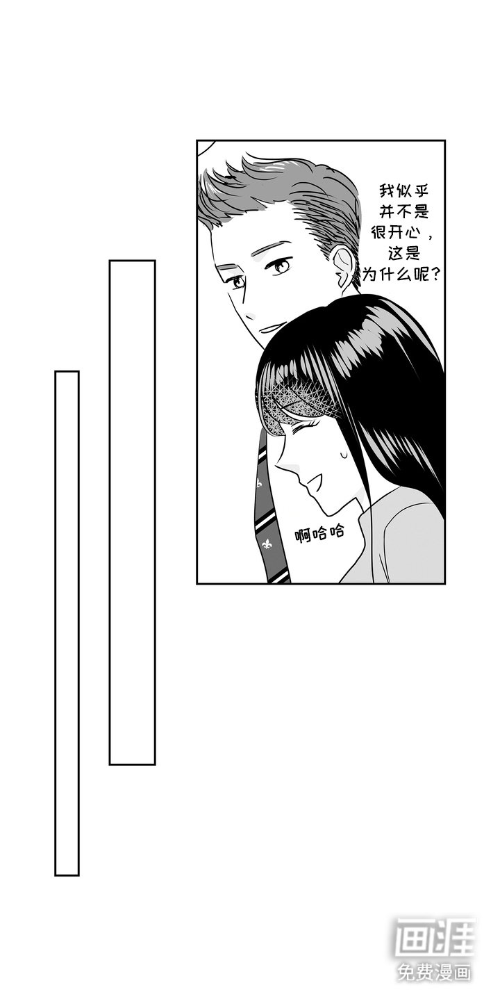 第16章：小心点