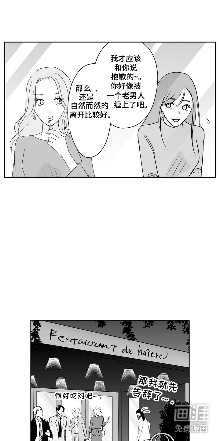 第17章：是我的
